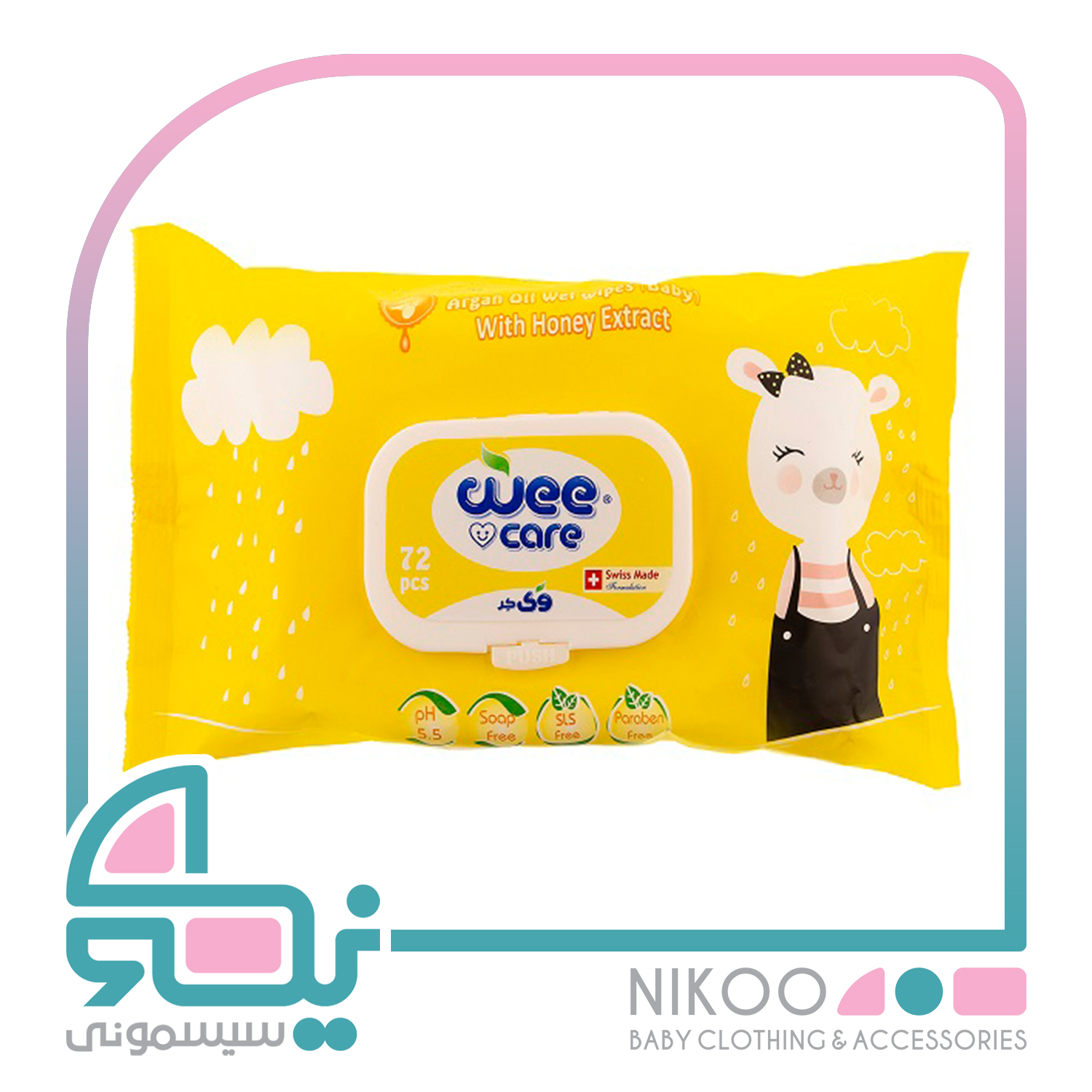 دستمال مرطوب درب دار وی حاوی روغن آرگان 72 عددی